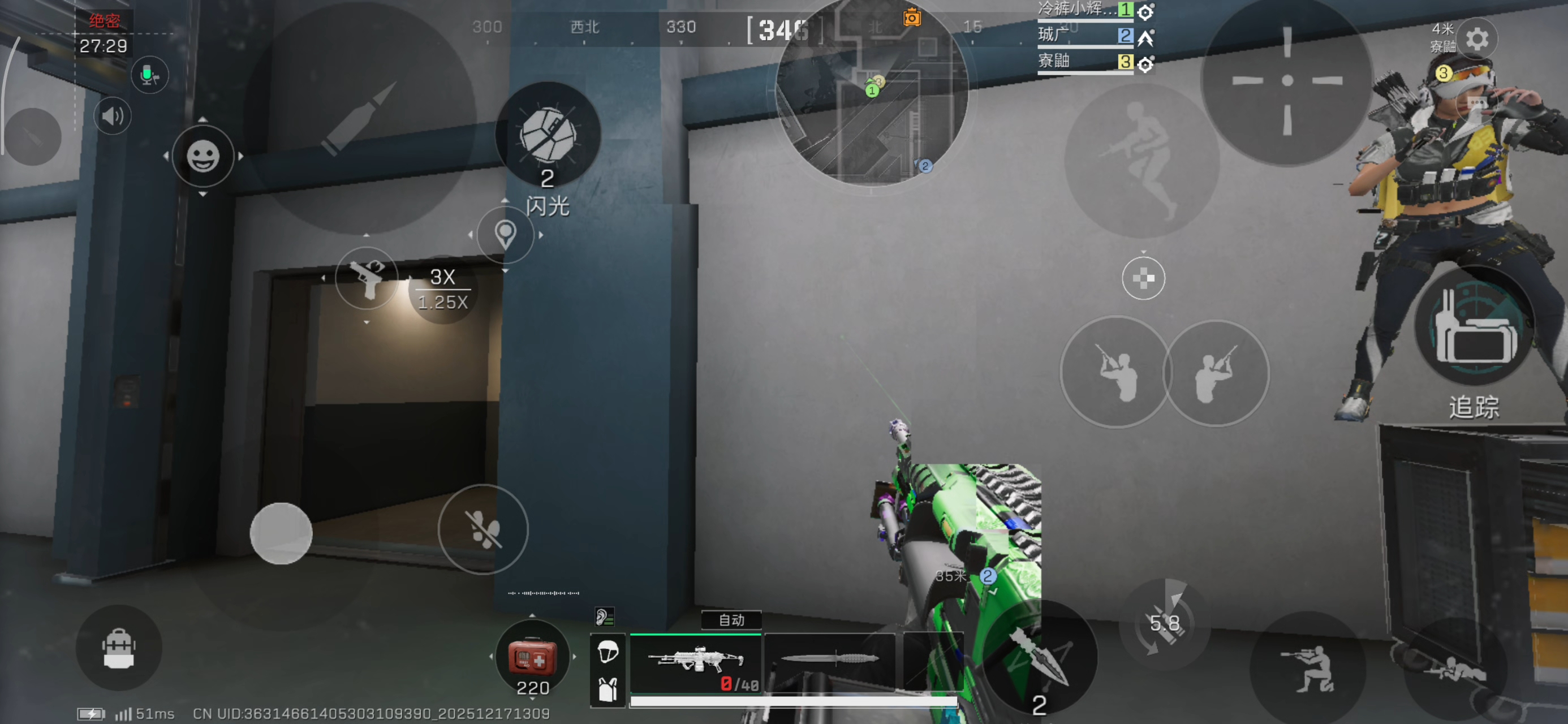 这是什么原因？一掏枪就卡是bug还是手机问题？