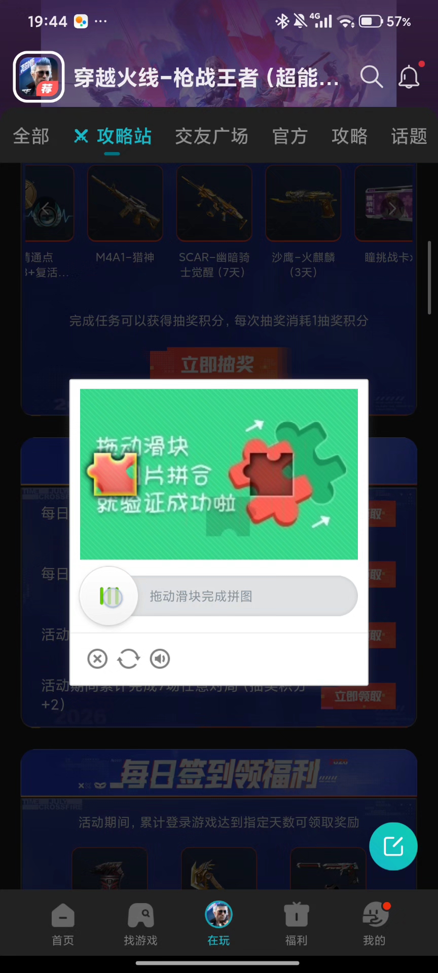 ？what