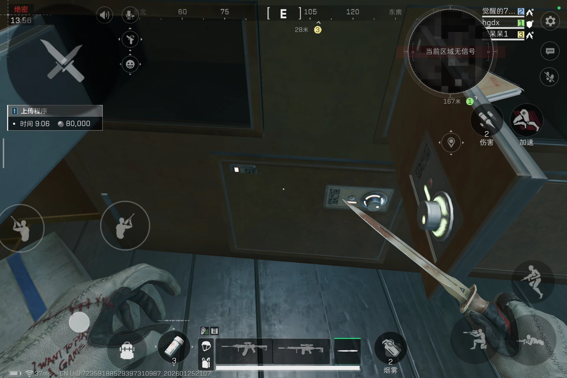 第1个非洲之星。