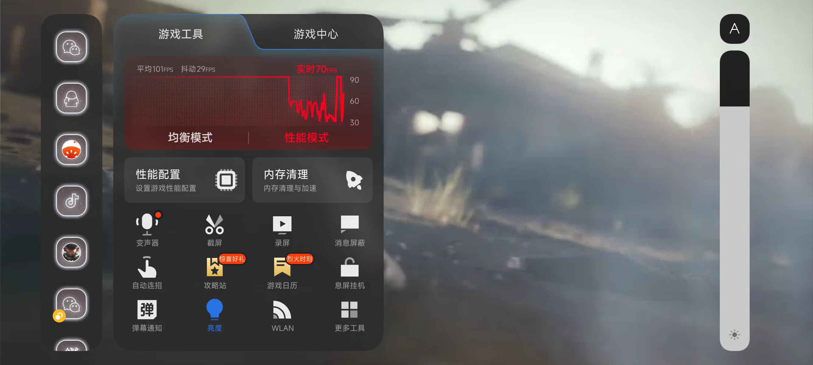 到底是什么玩意啊？昨天也卡了，不让我出去死了出来一直重复。