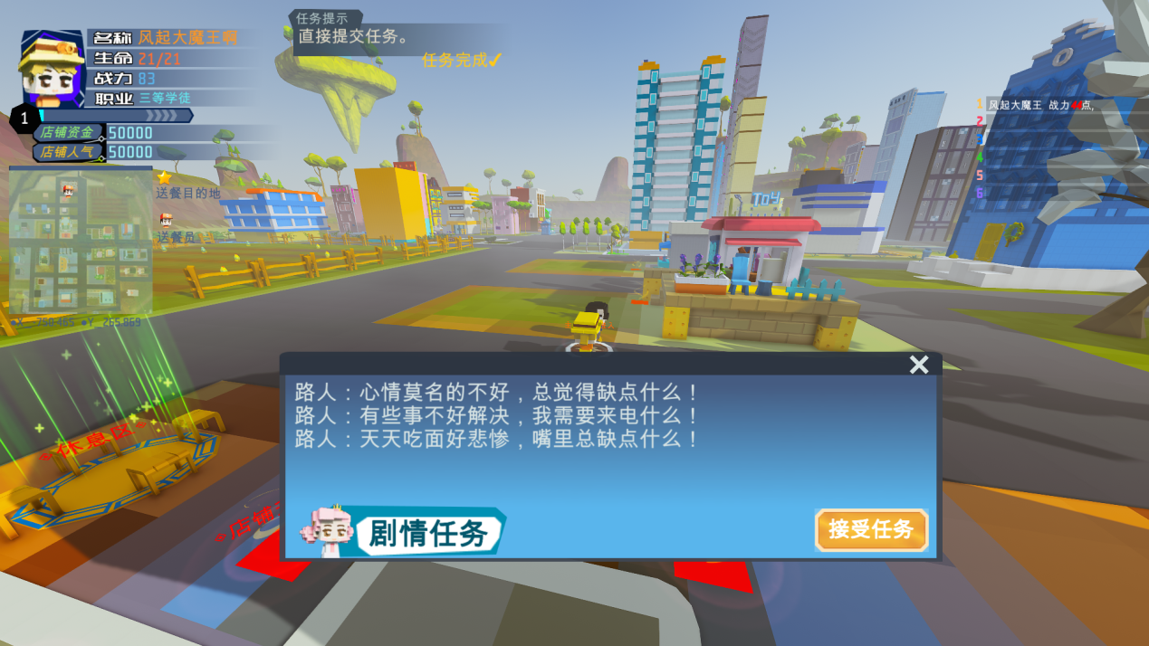 【工坊游戏】《我大烧烤直接上门》玩法攻略！
