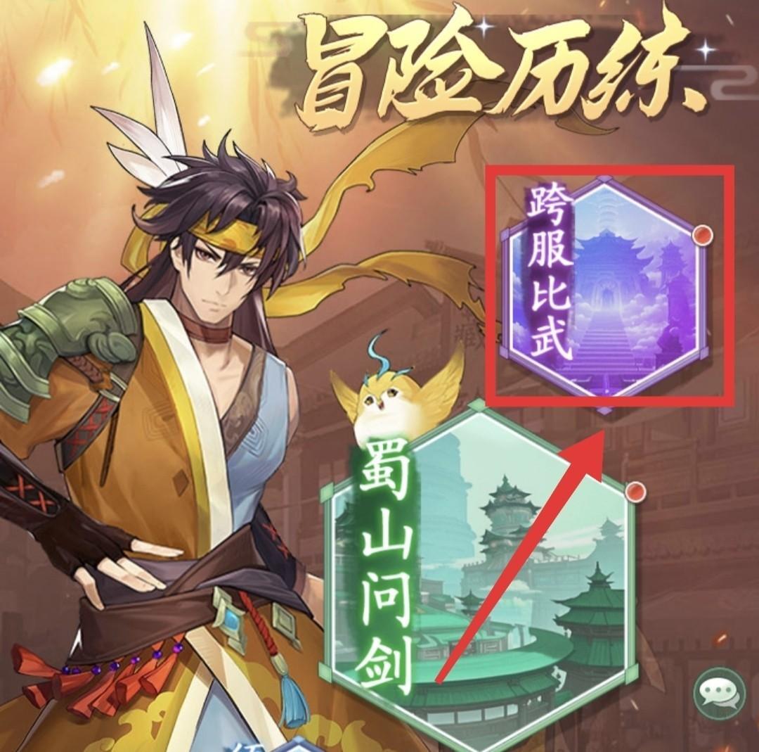 【玩家攻略】隐藏攻略又上新——隐藏基础，攻略就不基础