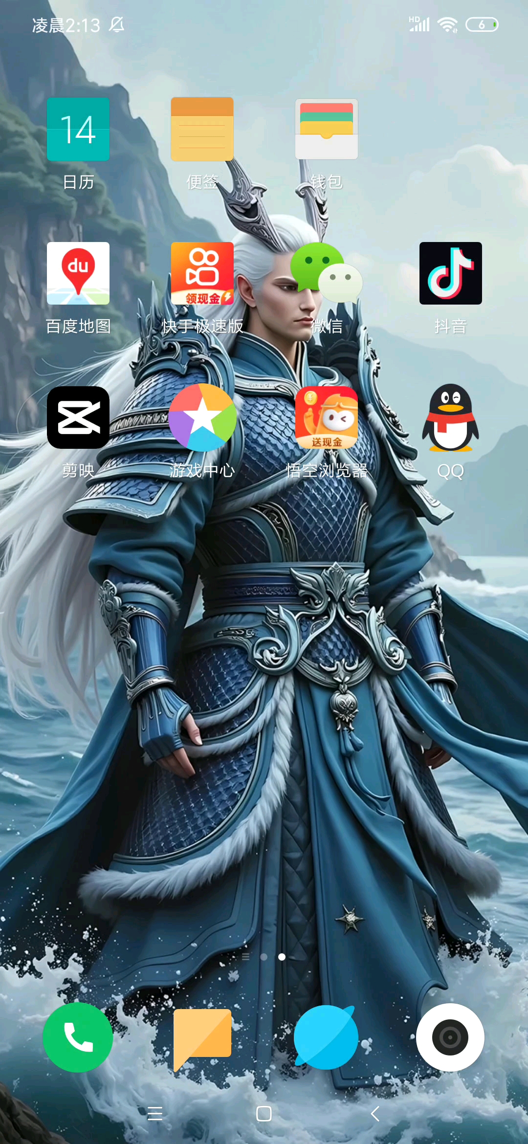 666三角州怎么了谁能给我一个解