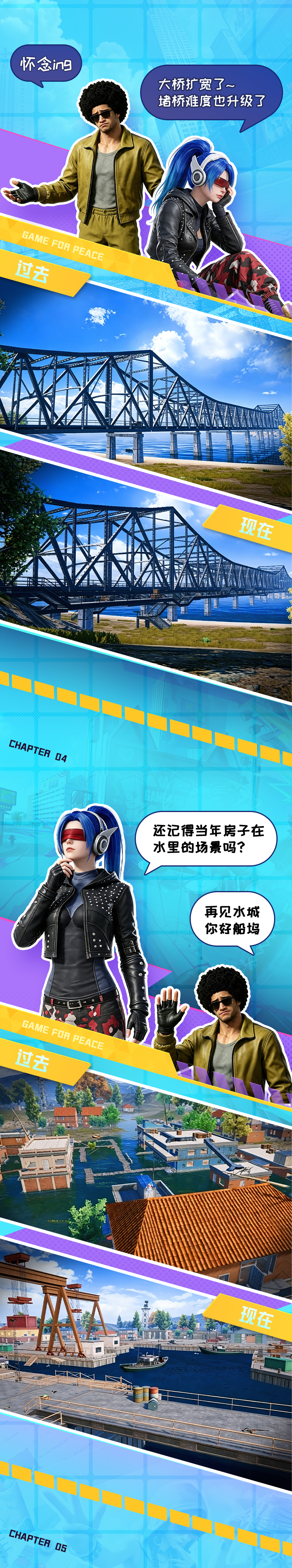 这些老地方，还在你的记忆里吗？