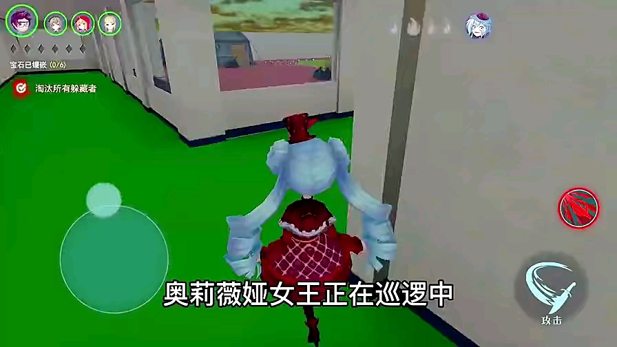 我们来玩。今天玩奥利薇娅女王吧！😉