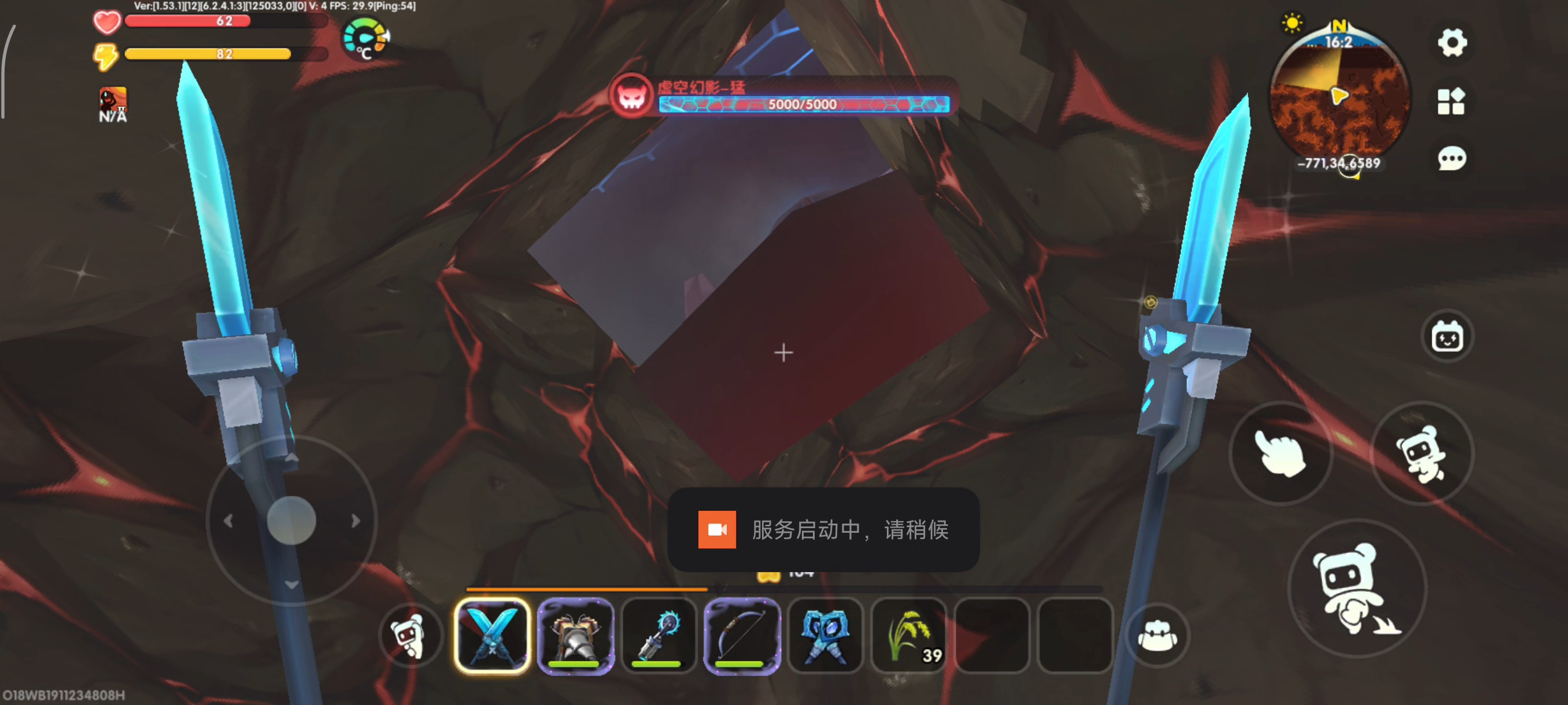 你告诉我这玩意儿怎么打😡 打了半小时 打多少血回多少血