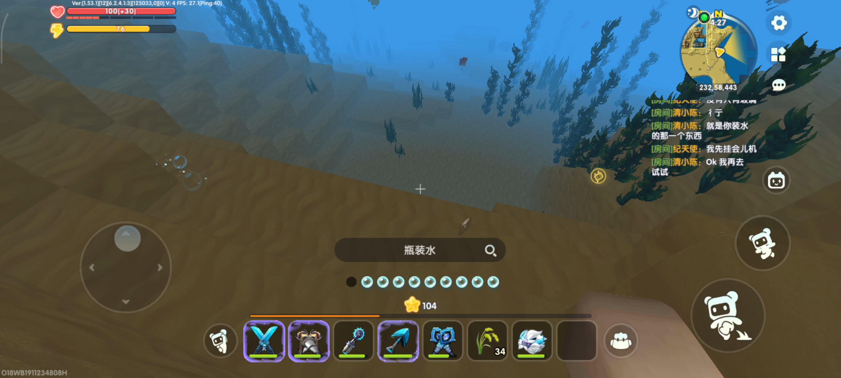 你告诉我这玩意儿该怎么挖😡 黑龙第2阶段都打不了