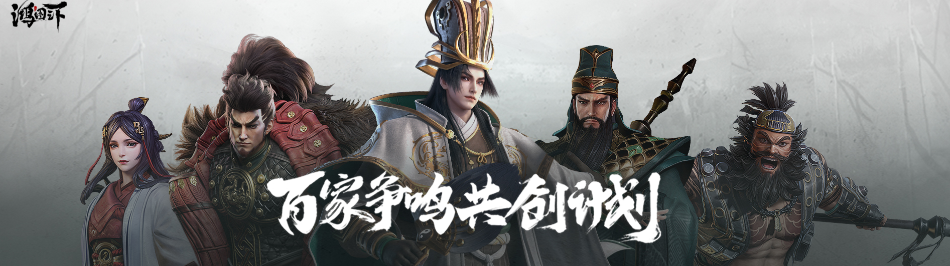 武将sp鲁肃