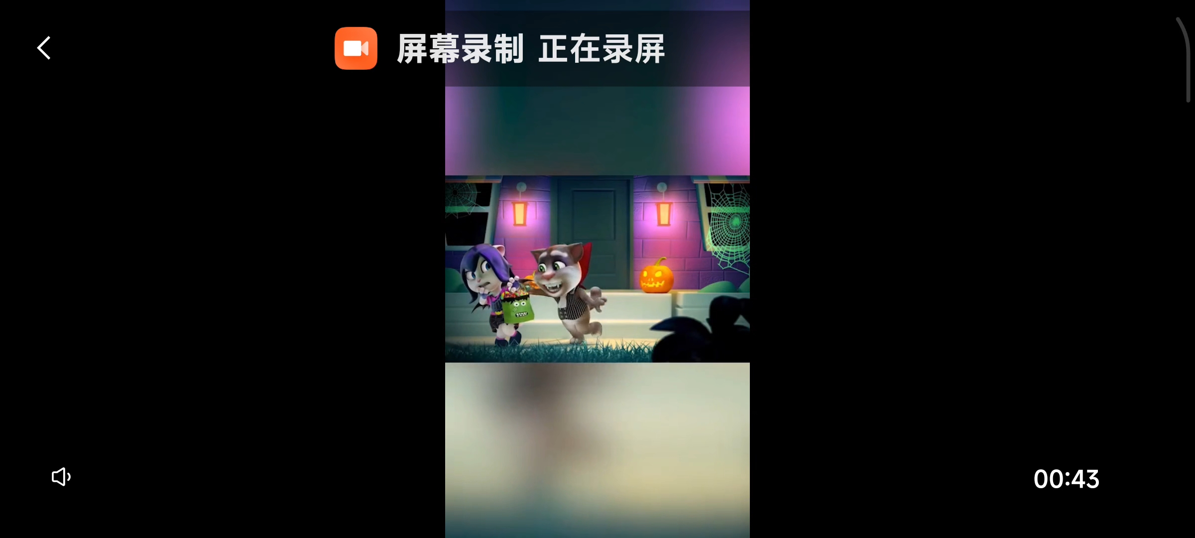 汤姆猫万圣节小剧场