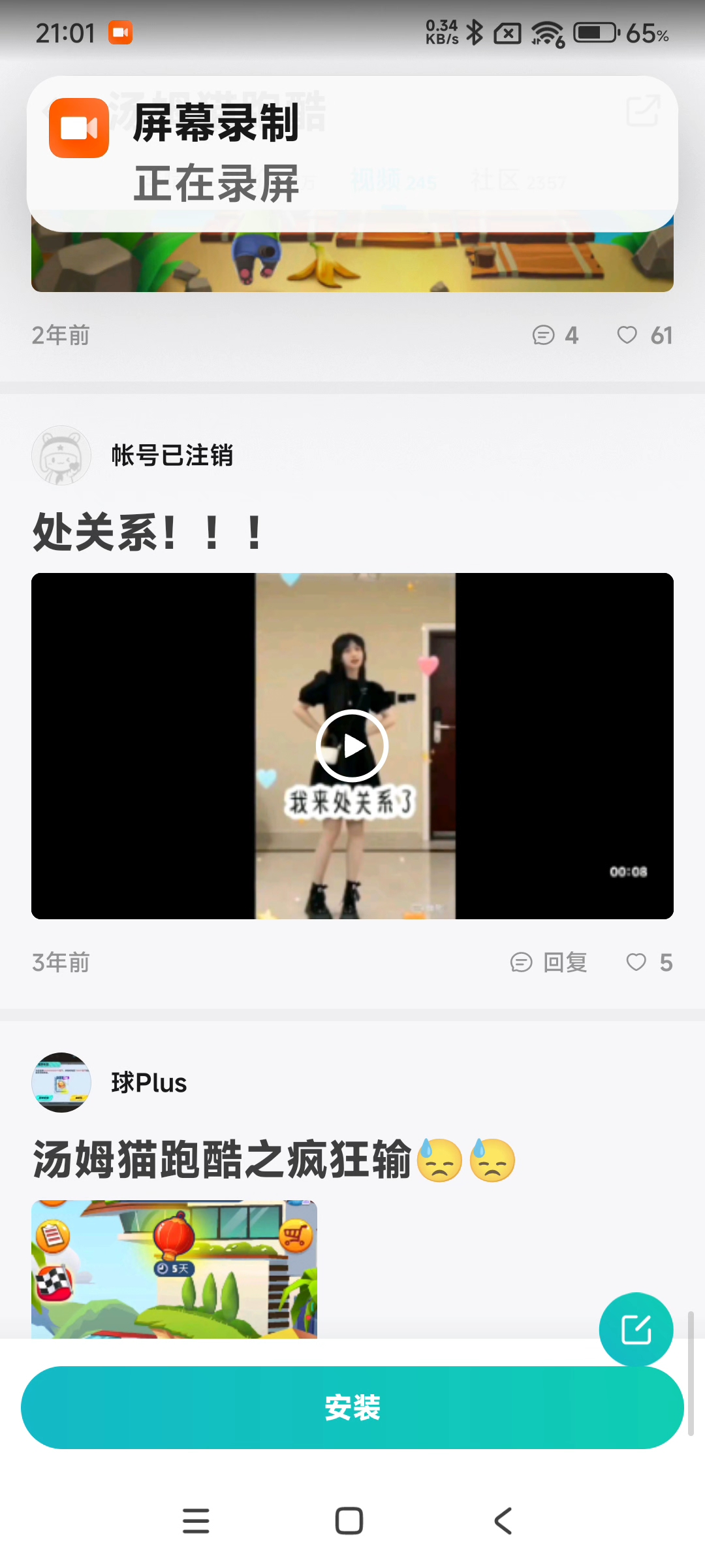 处关系！！！