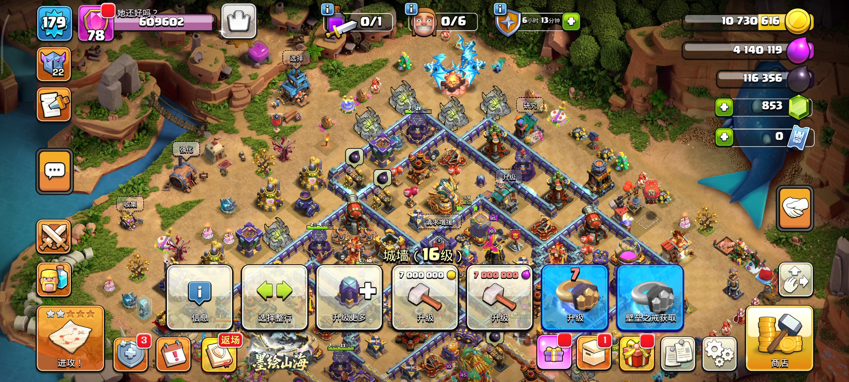 哎呦，太好玩了，莫名其妙升80级到78级，太好玩了，不玩了