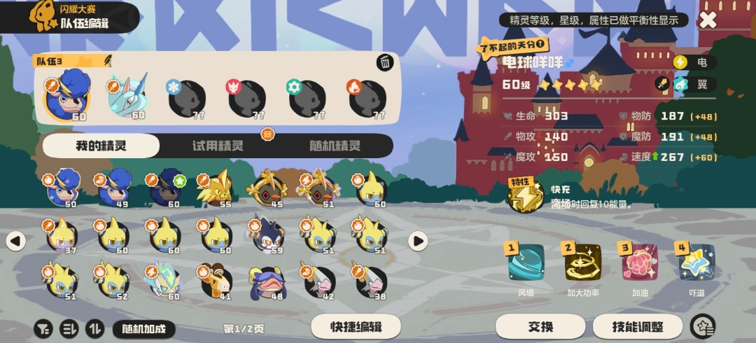 【记录属于我的S2赛季】两套上分思路，我的S2 PVP冲大师