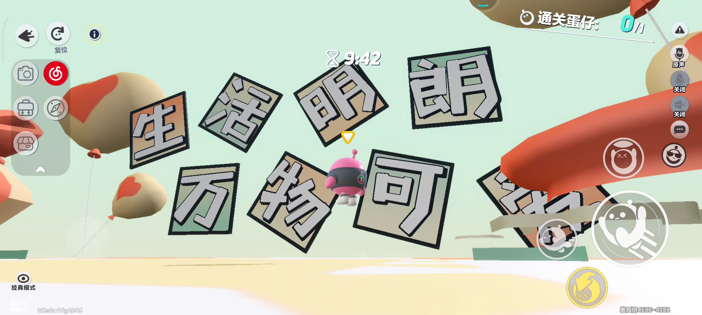 开心每一天！❤️