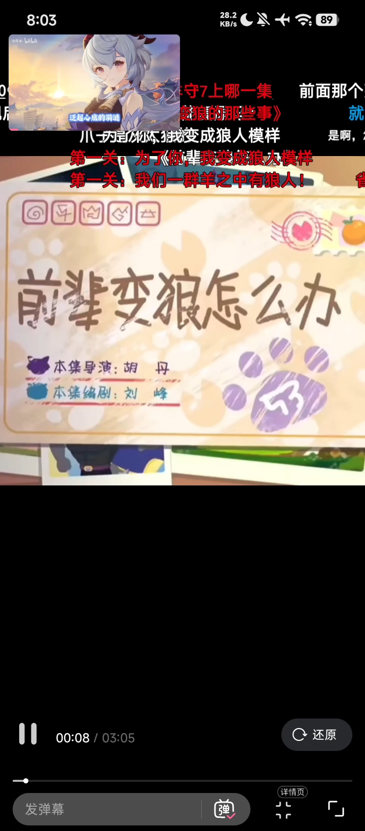 好家伙叫我写语文
