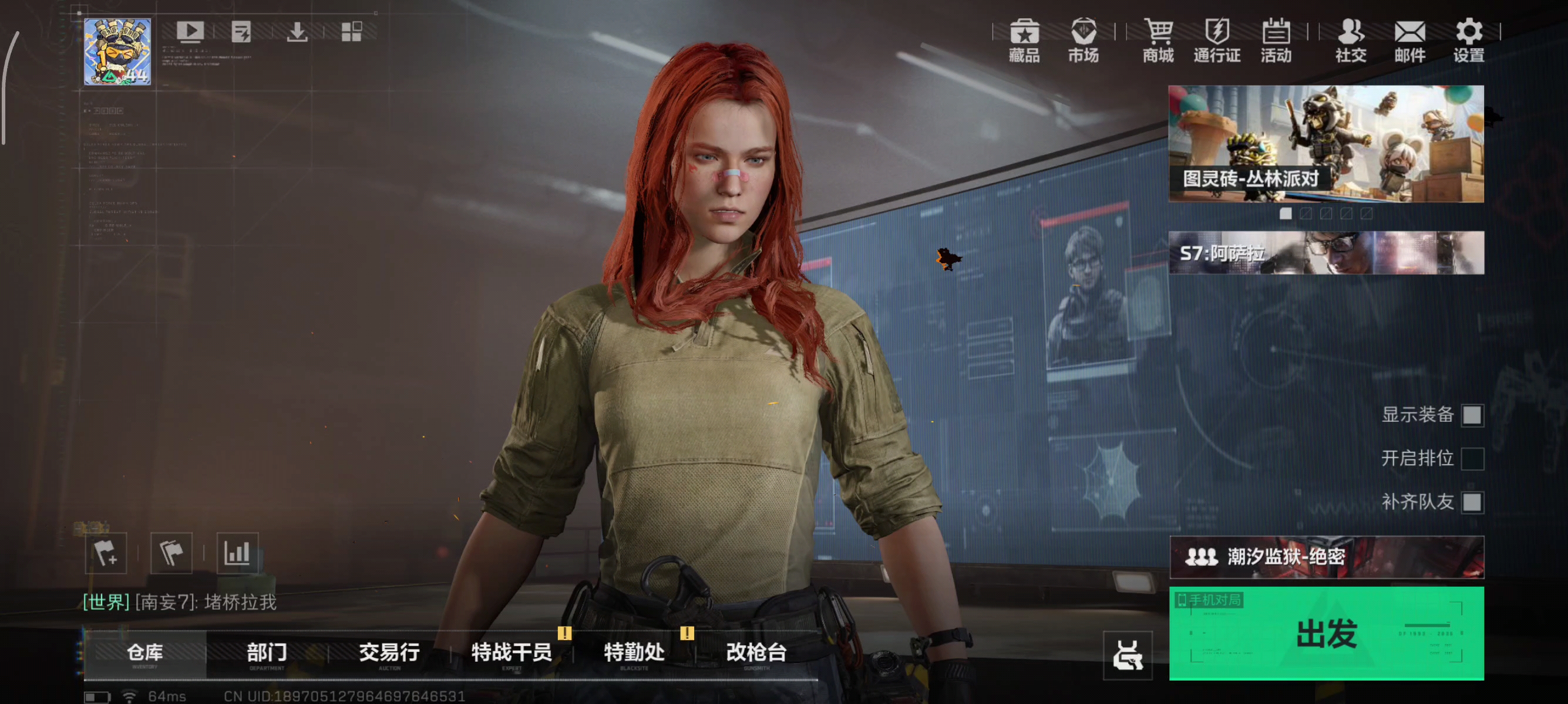 你怎么不能打呀啊？什么意思呀？你好，你好，你好，你