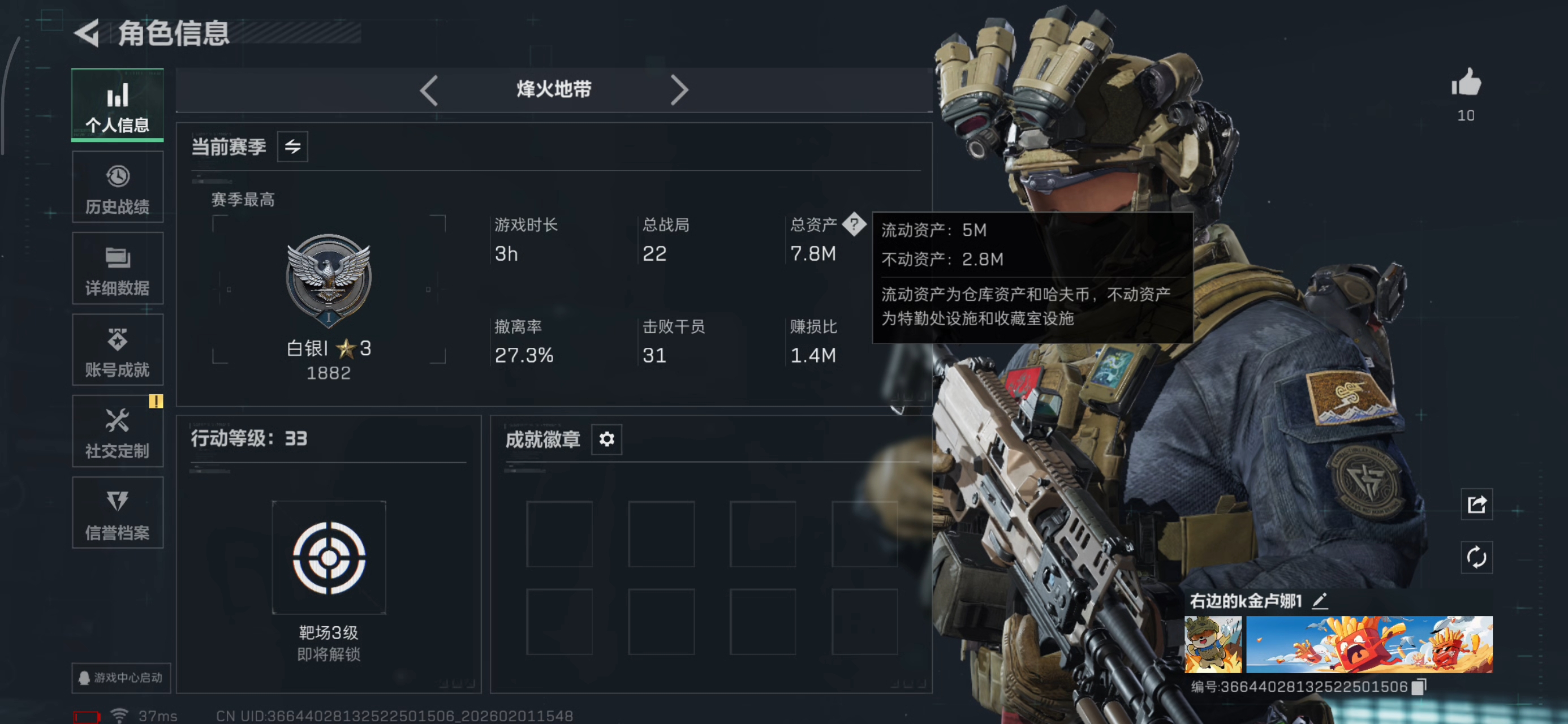 游戏太好玩了。