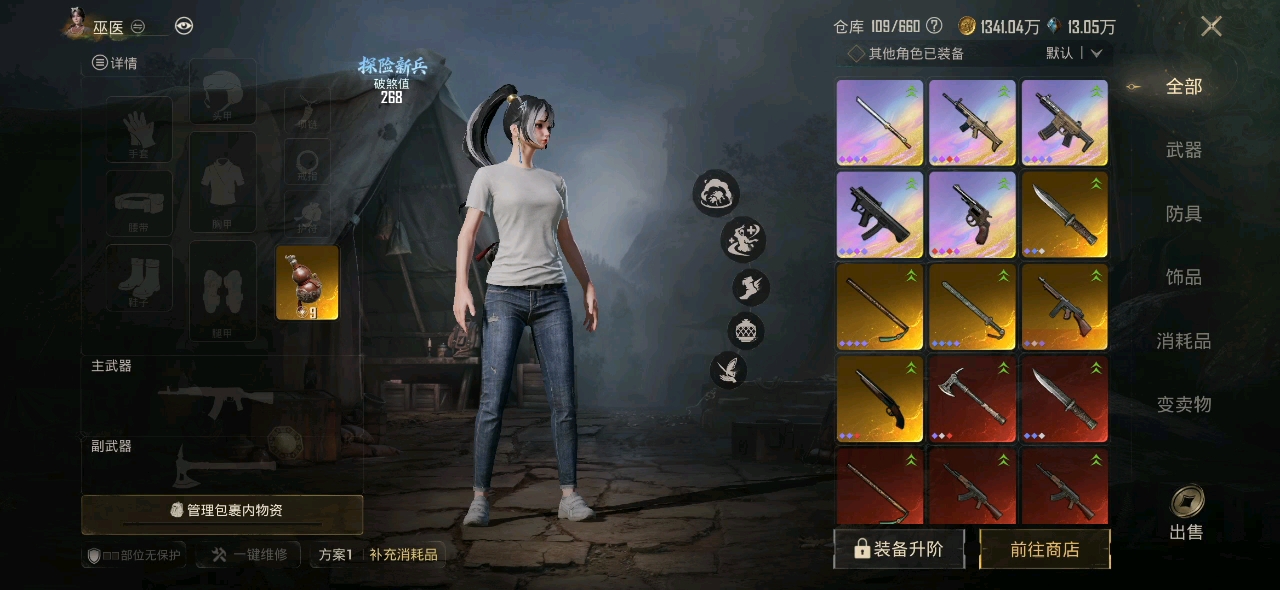 古墓迷途玩魔怔了