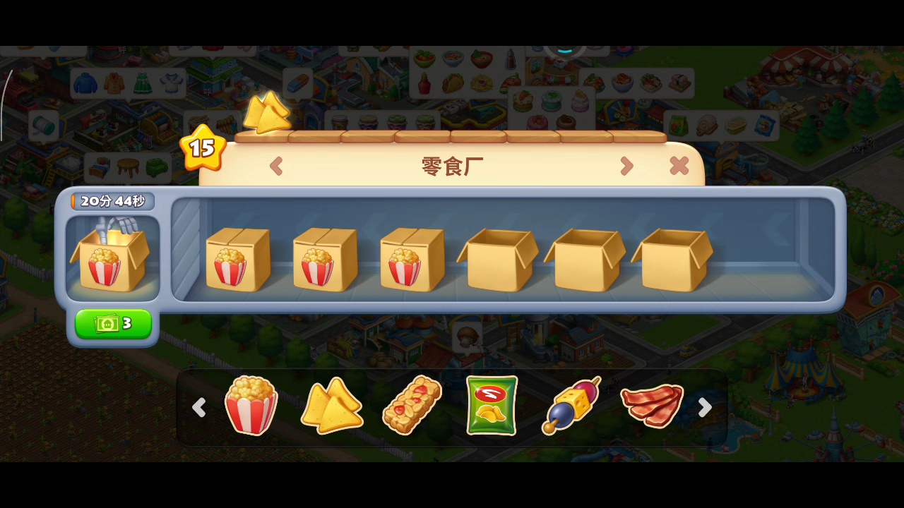 改回去，你会不会设计啊？