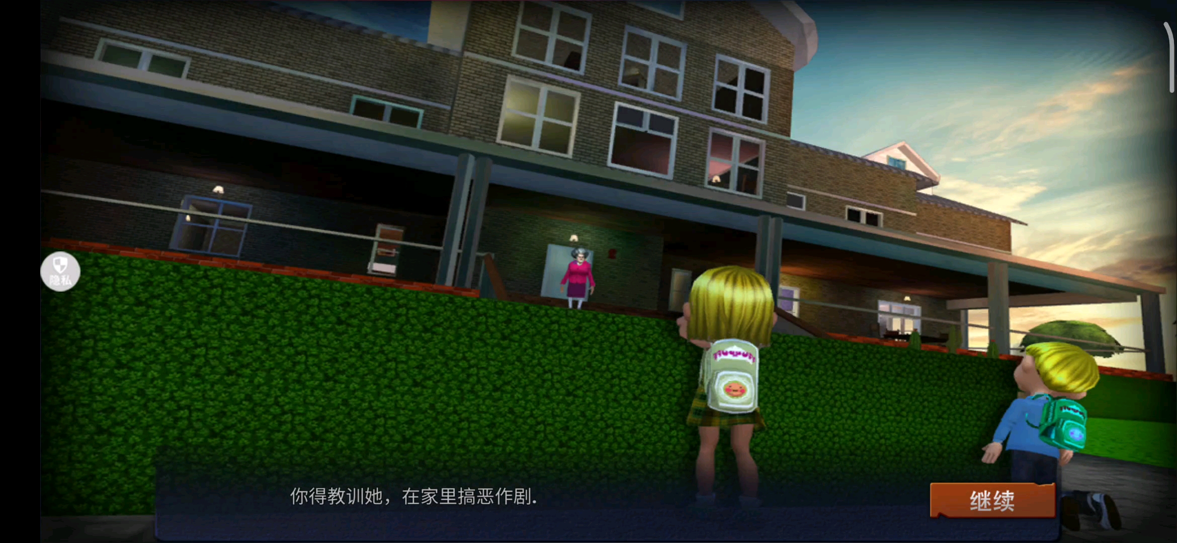  恐怖解谜大作战