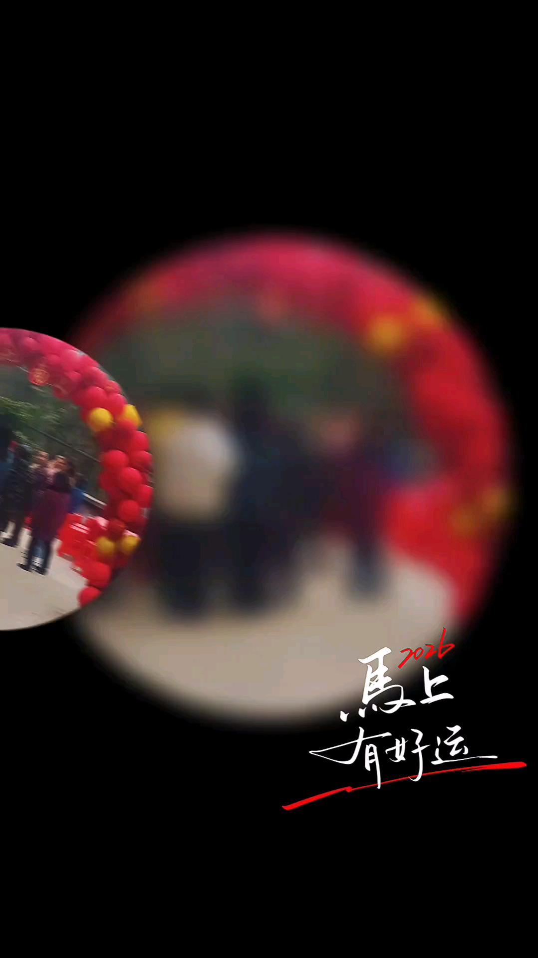 家乡吃团圆饭