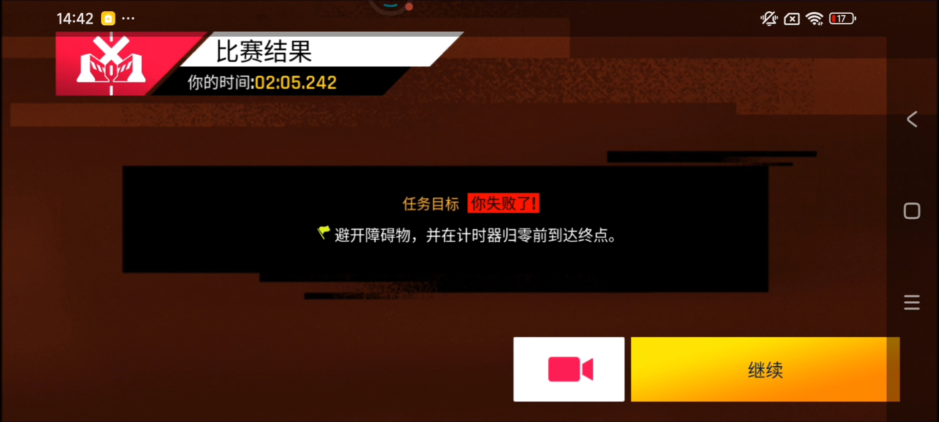 还没到操作呢，这警车有点……