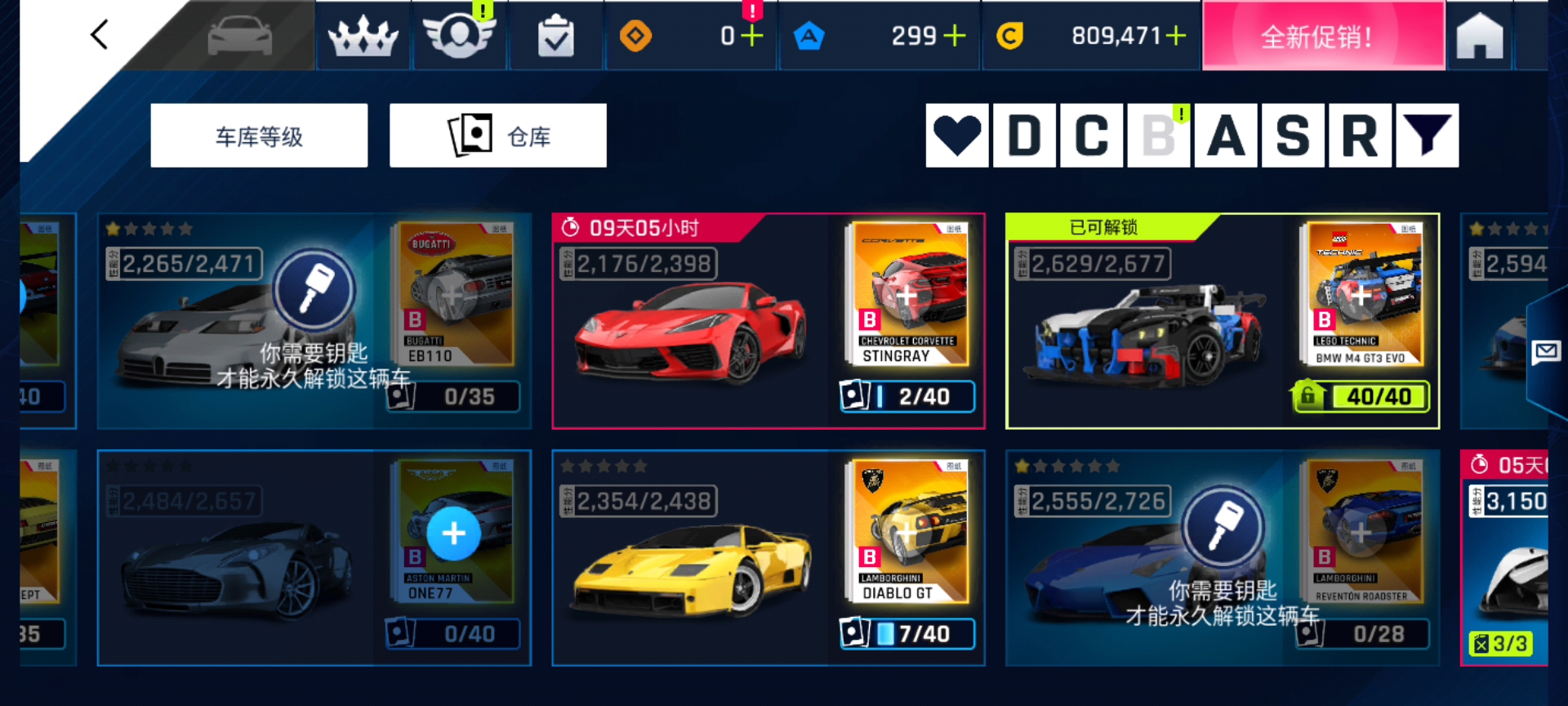 终于有乐高车了😃