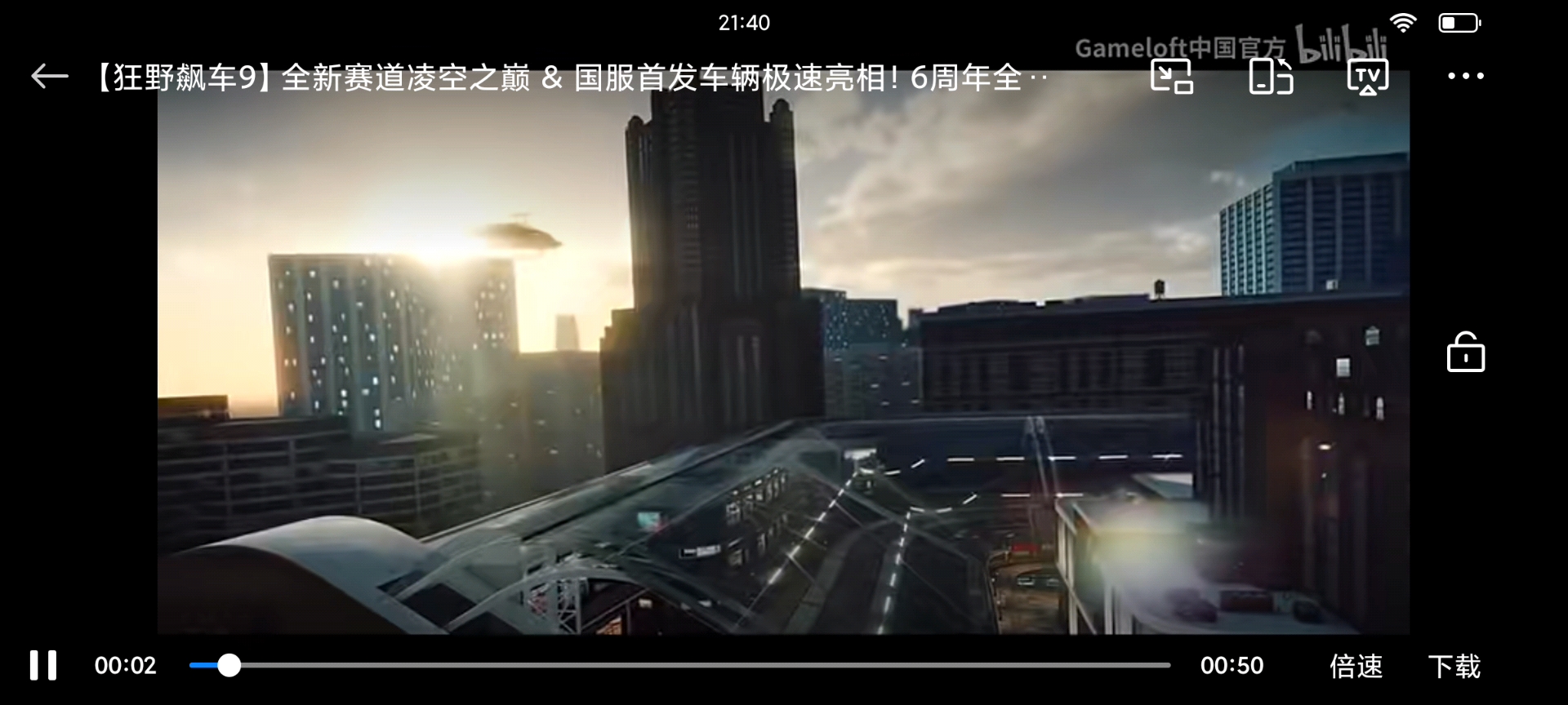 突发奇想才从浏览器找官方发的视频。