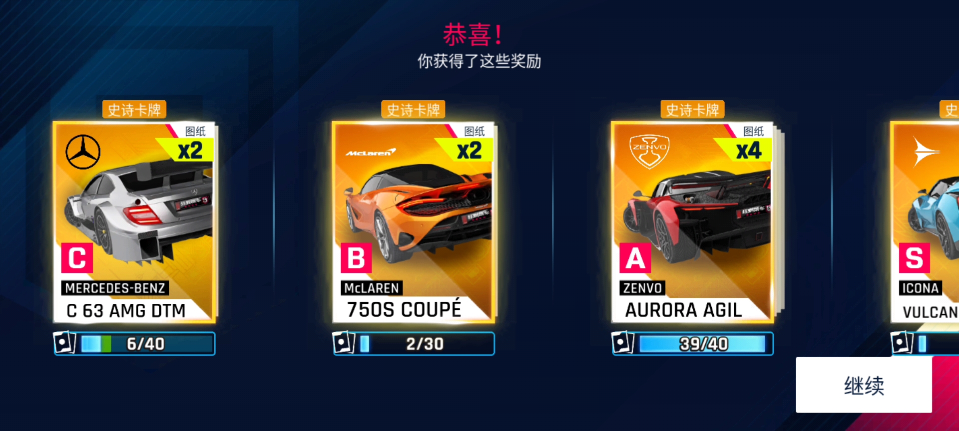 这是A9？GL送福利了。