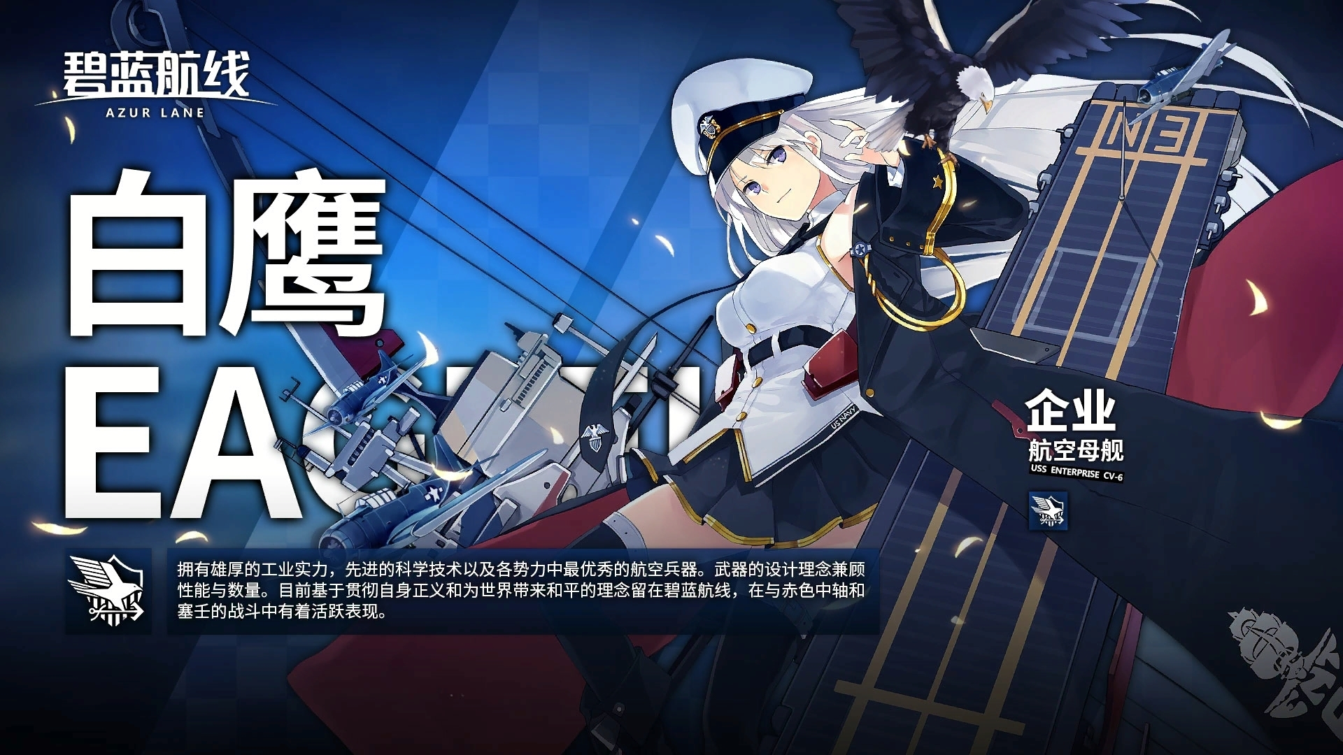 【已开奖】你认为下一次彩船是哪个阵营？