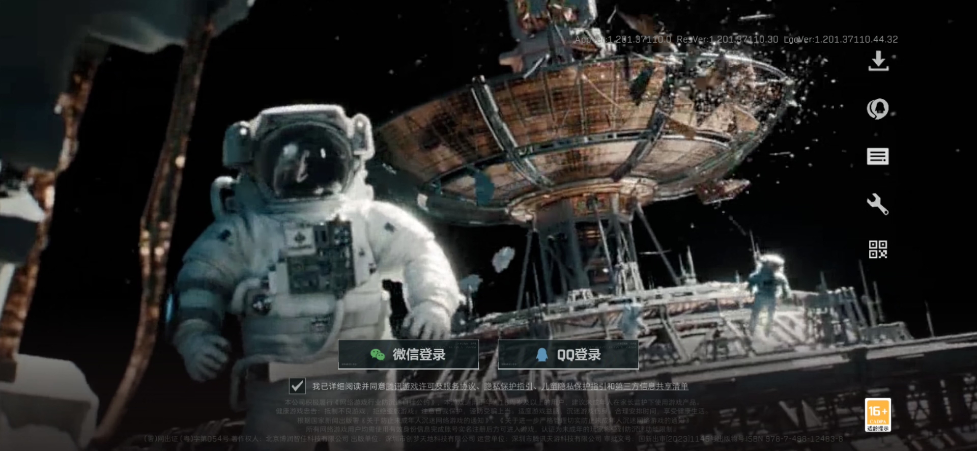 给我卡在这里进不去，什么意思？ 都给我卡了两天了，还是进不去