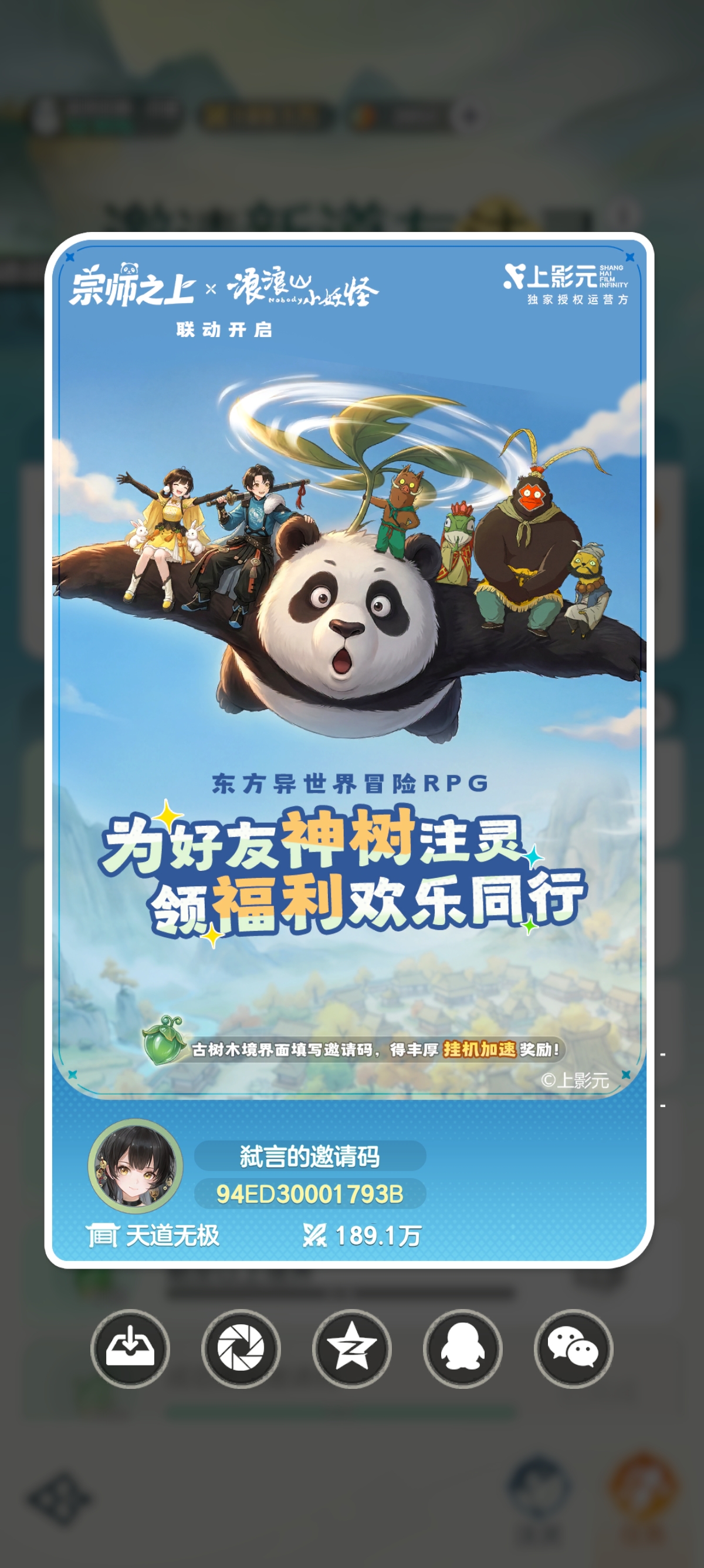 来吧，来吧，来吧，来吧来吧，来来来来来