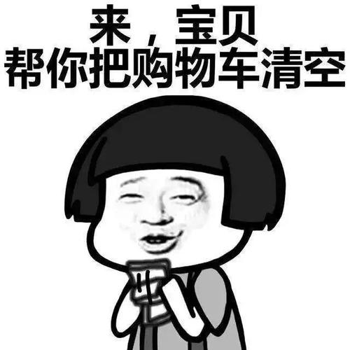 科技大佬的购物车藏着这款游戏的财富密码