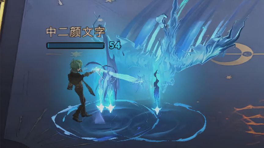 哈利波特·魔法觉醒：海狼巨怪vs双狼纯法火盾，54滴血拉人翻盘