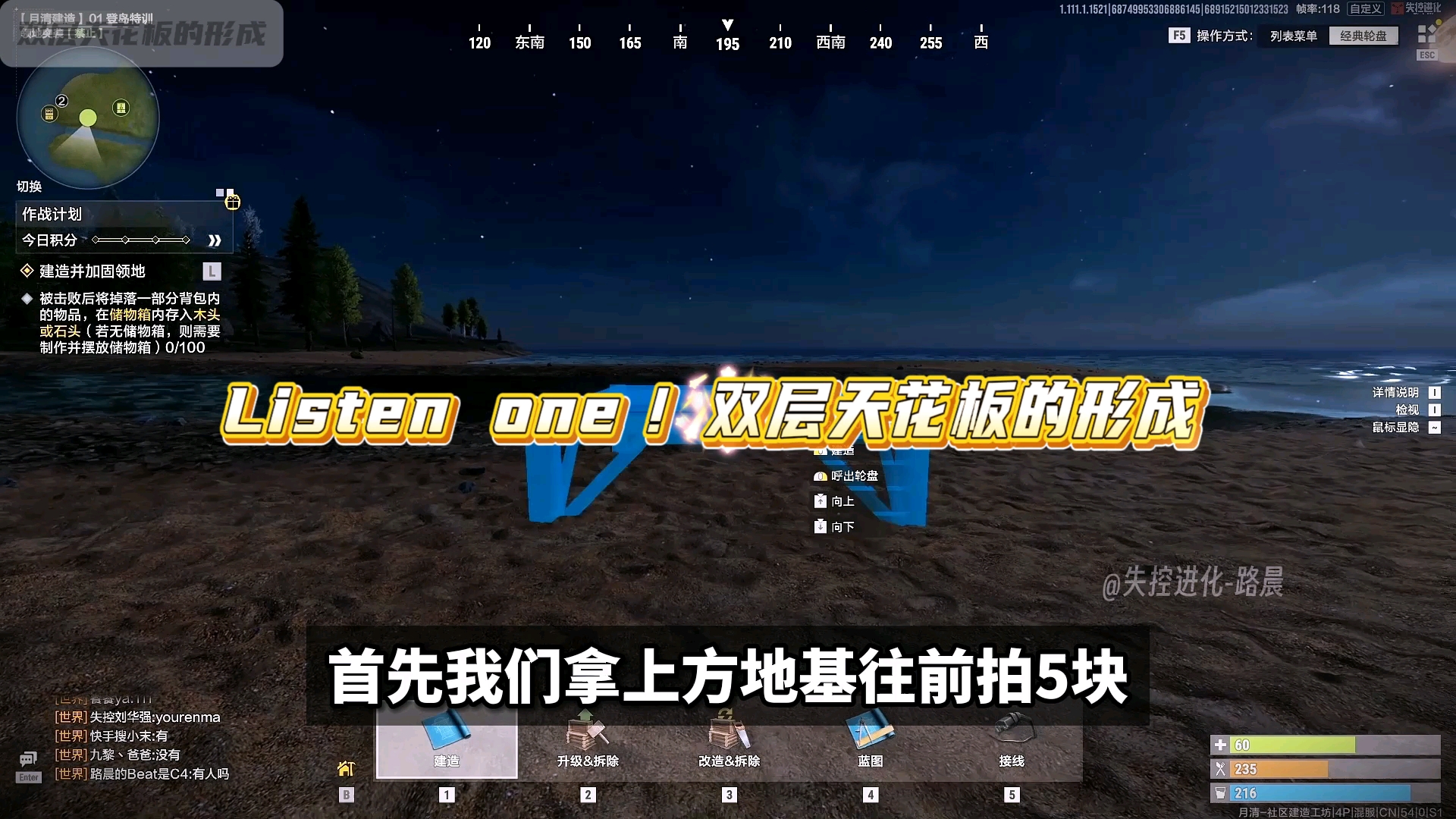 墙中间留条缝，拆家的人先愣一下！