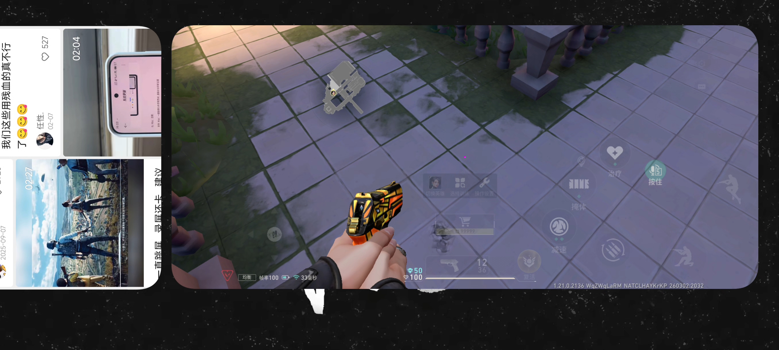 更新完系统120帧不见了