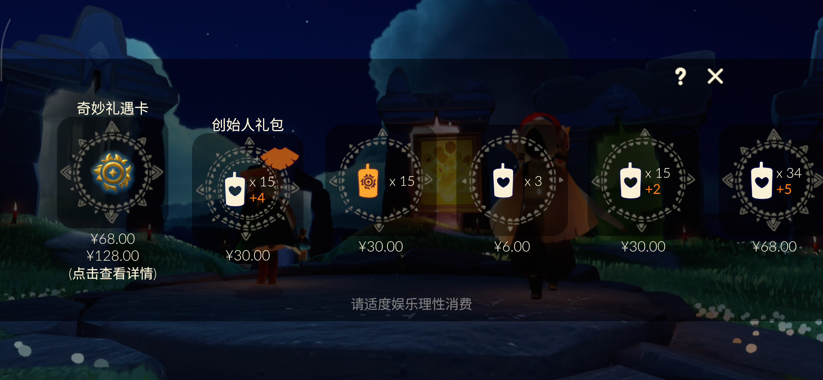 季卡谁要啊？