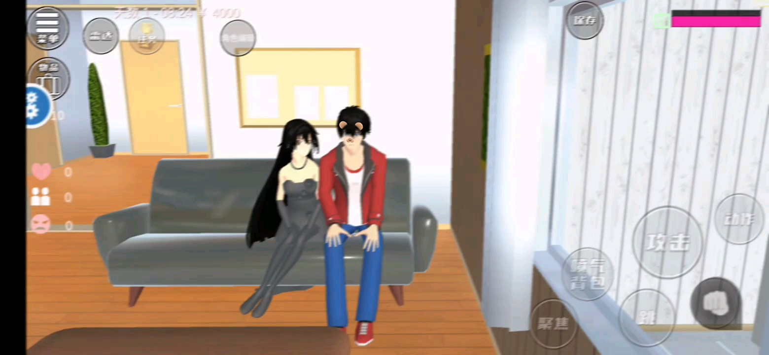 男主和女主生活的一天