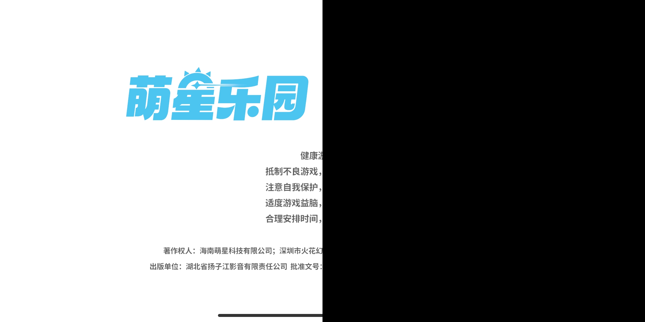 不知道该说啥，随便说几吧,这款游戏夯爆了