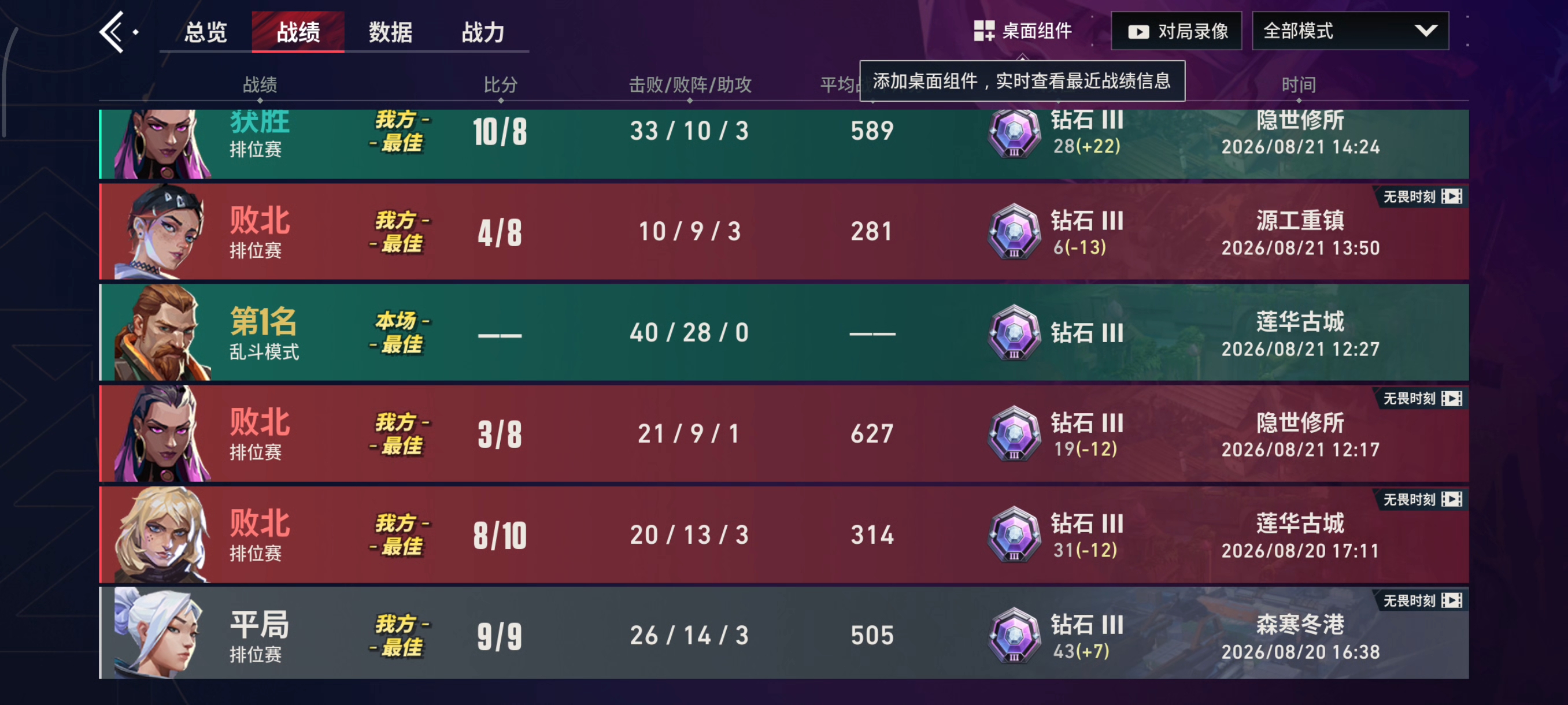 队友是人1111111111111111