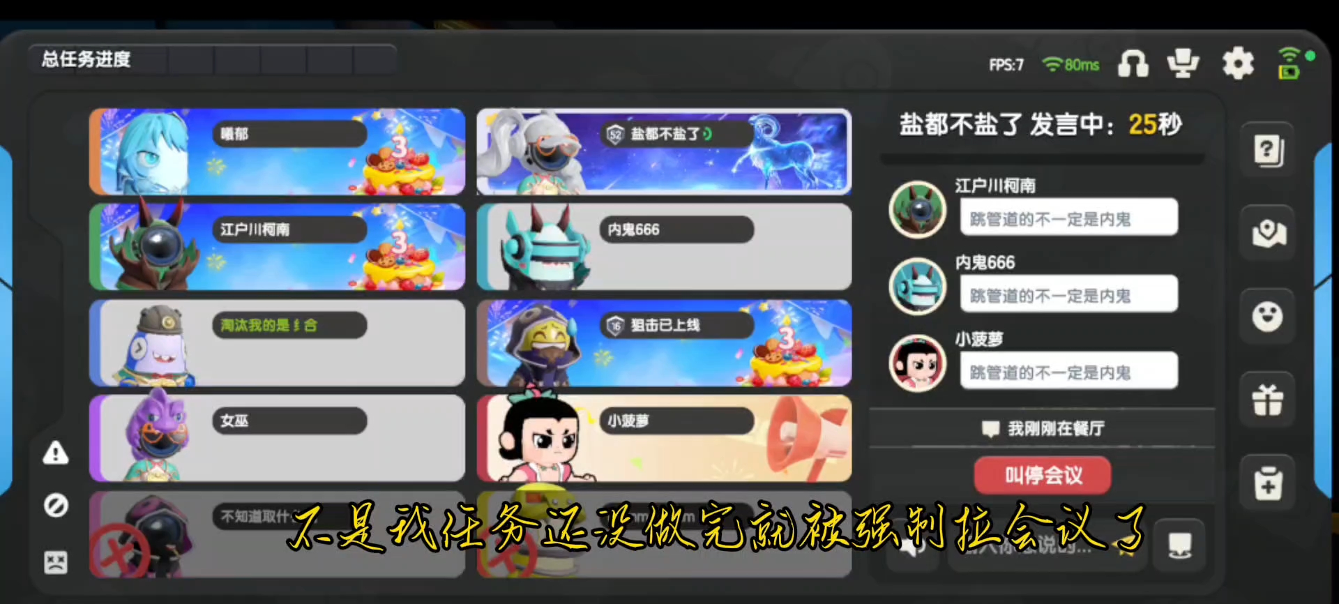 游戏解说，工程师加教父