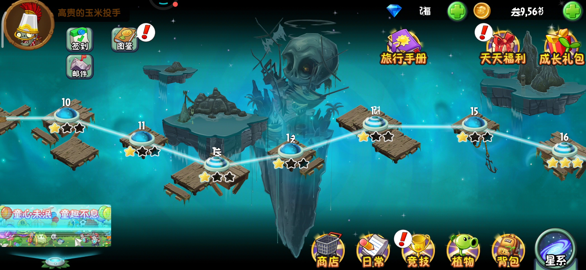 这又是什么BUG？