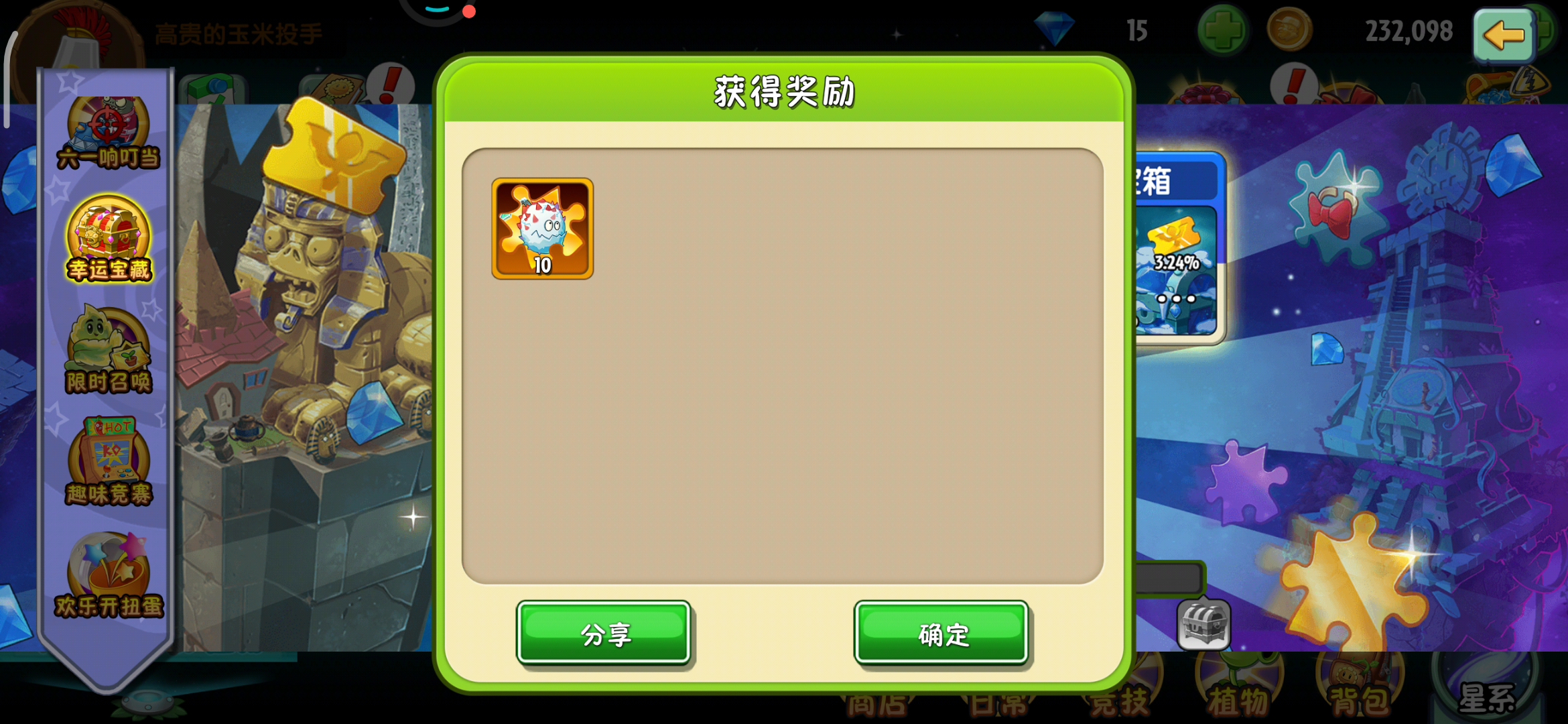 出金了！虽然不是大哥，但我很满足了，能出是个金卡真不容易。