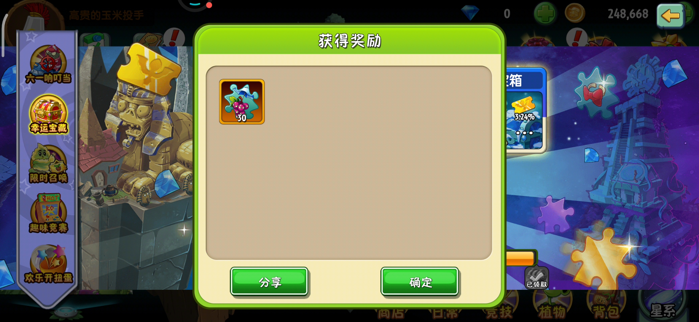 这也还不错吧！