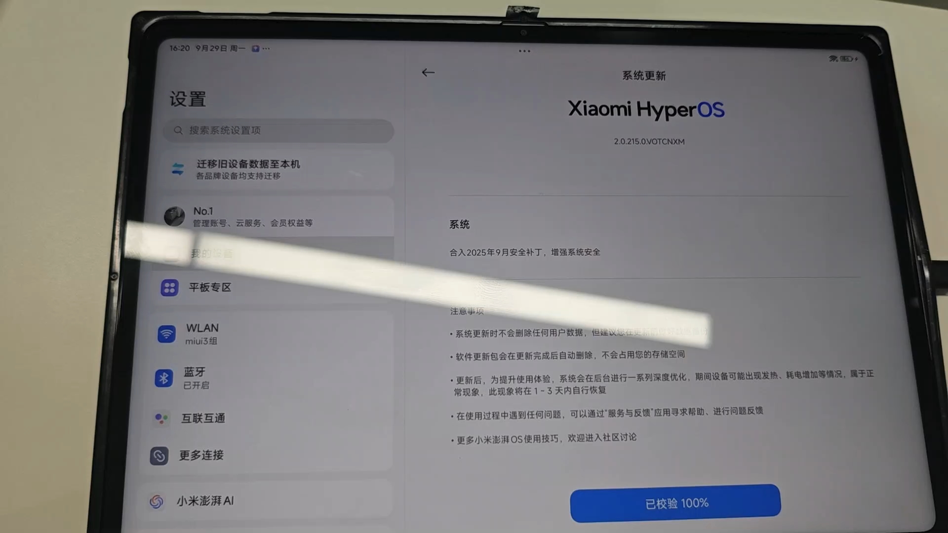 贪吃蛇大作战游戏录屏分享
