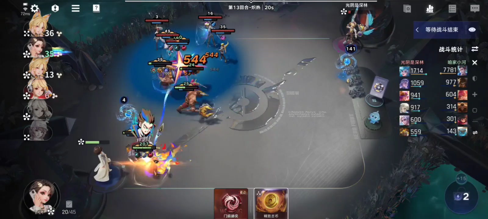 万象时刻：公测等待中 1