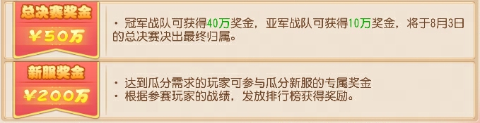 1000万全民总奖金！全民PK争霸赛又来发钱了