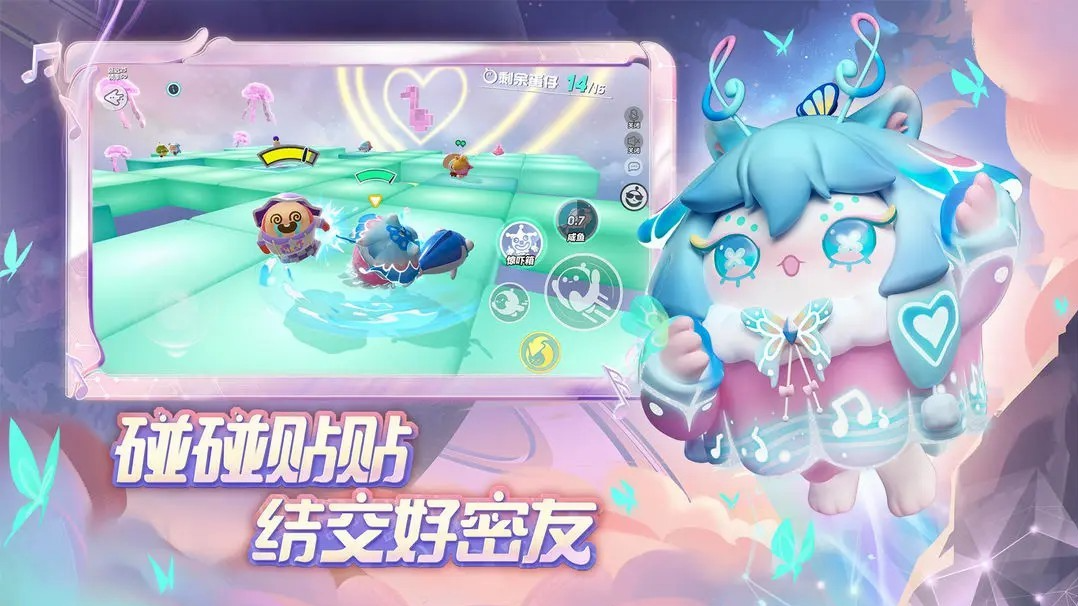 《蛋仔派对》返校日白嫖 5 套个性套装，mikko 联动甜到心化！