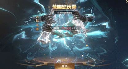 更新公告丨维护福利来啦！变形坐骑：变形战机酷炫来袭，大羽翼：天怒金刚强势登场！聚宝盆，钻石祈愿限时启