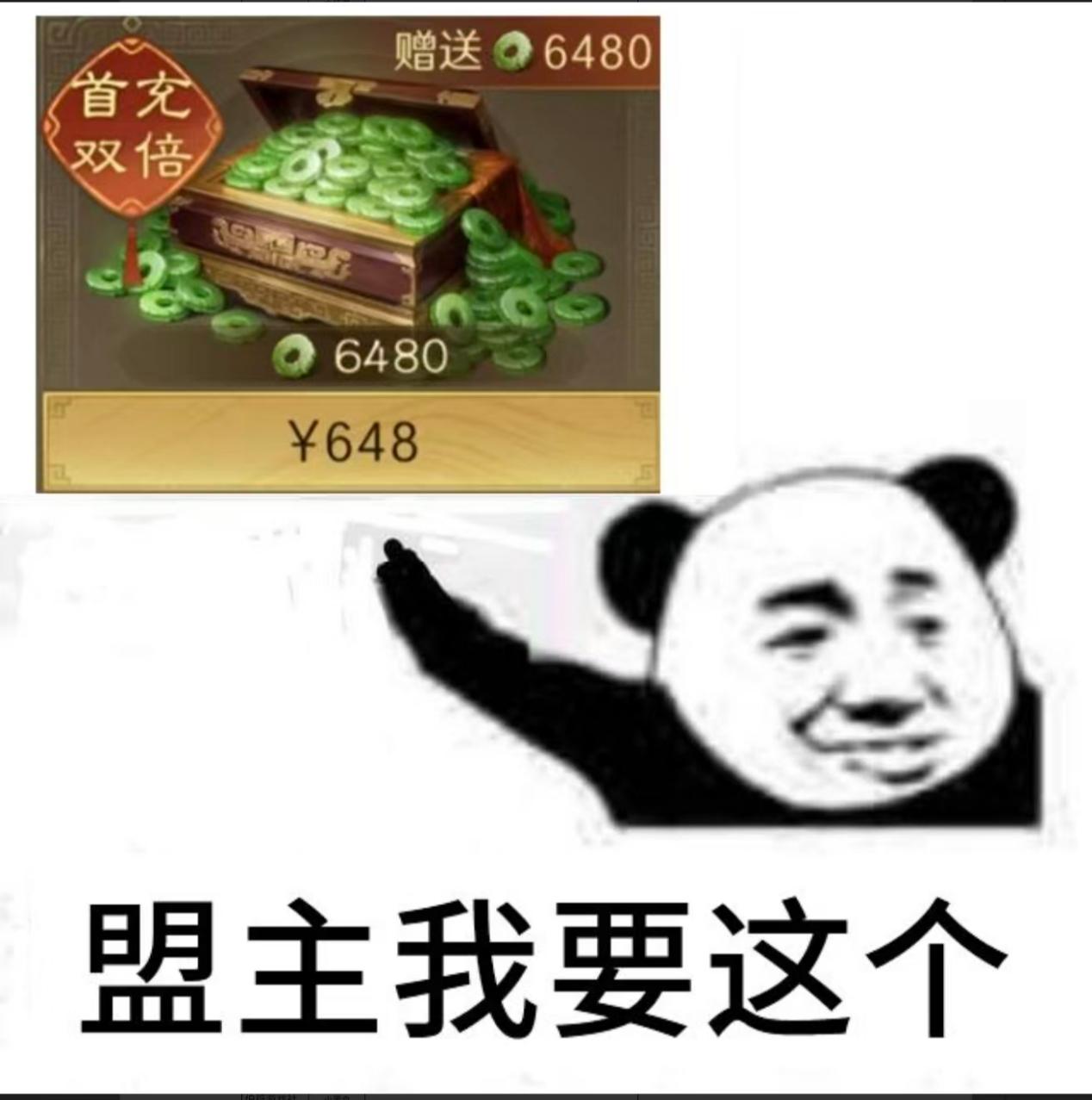 打城不用熬夜了，三谋这个预约攻城真的救了我