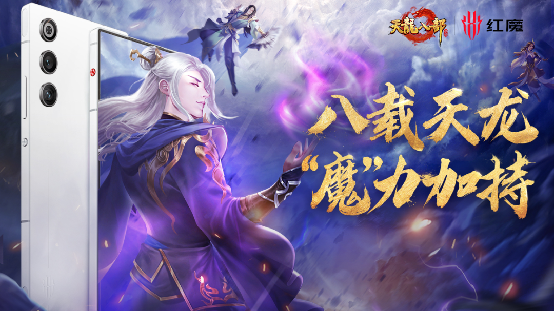 内含福利丨天龙生日季，三大品牌跨界送好礼！周年庆豪送福利周边啦